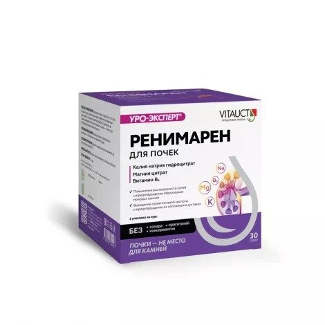 Ренимарен Уро-Эксперт порошок для внутреннего применения 30 шт.