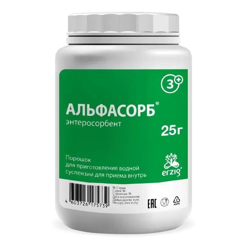 Альфасорб энтеросорбент Erzig порошок для приема внутрь 25 г