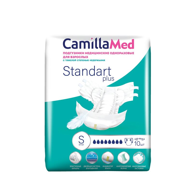 Подгузники для взрослых CamillaMed Standart+ р.S 10 шт.