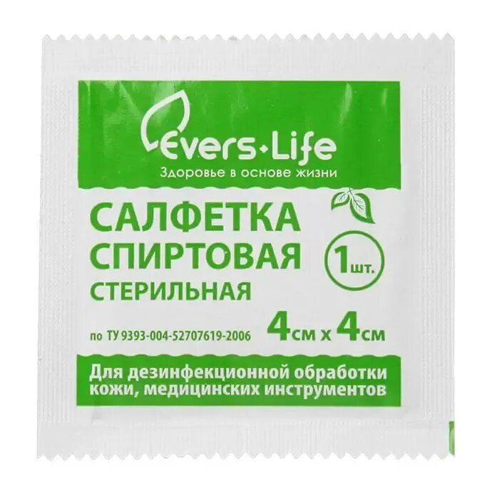 Салфетка спиртовая для инъекций Evers life 40х40мм