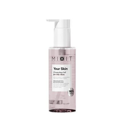 Гель для жирной кожи лица очищающий Mixit Your Skin Cleansing Gel for Oily Skin 150 мл