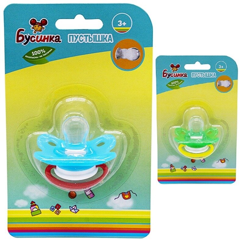 Соска-пустышка силиконовая Бусинка с кольцом круглая 3 месяца арт.393
