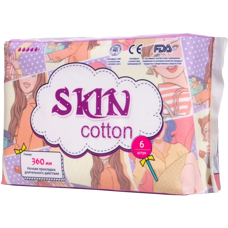 Прокладки гигиенические Skin Cotton ночные длительного действия 6 шт.