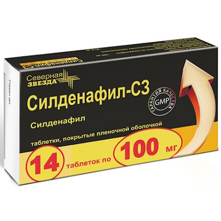Силденафил-СЗ таблетки 100 мг 14 шт.