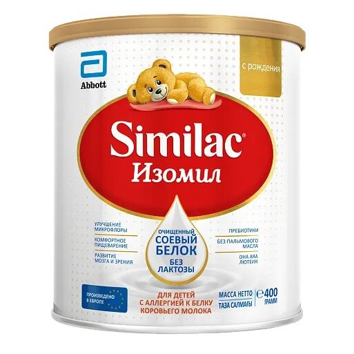 Молочная смесь Симилак (Similac) Изомил 0-12 мес. 400 г
