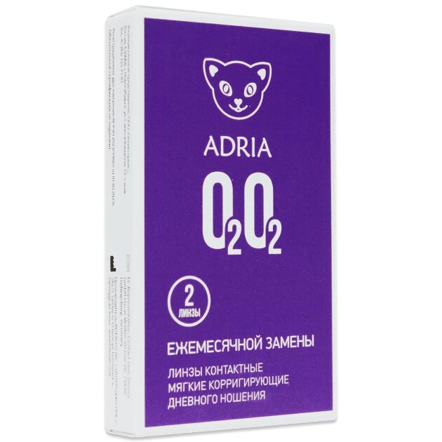Линзы контактные Adria/Адриа o2o2 (8.6/-1,25) 2шт