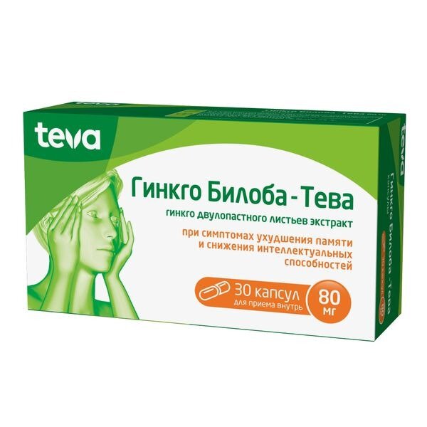 Гинкго Билоба-Тева капсулы 80 мг 30 шт.