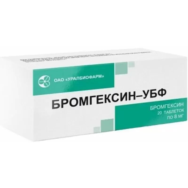 Бромгексин-УБФ таблетки 8 мг 20 шт.