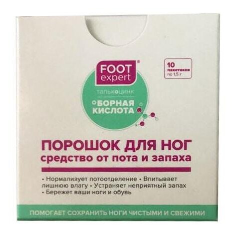 Средство от пота и запаха ног Foot Expert 1,5 г 10 шт.