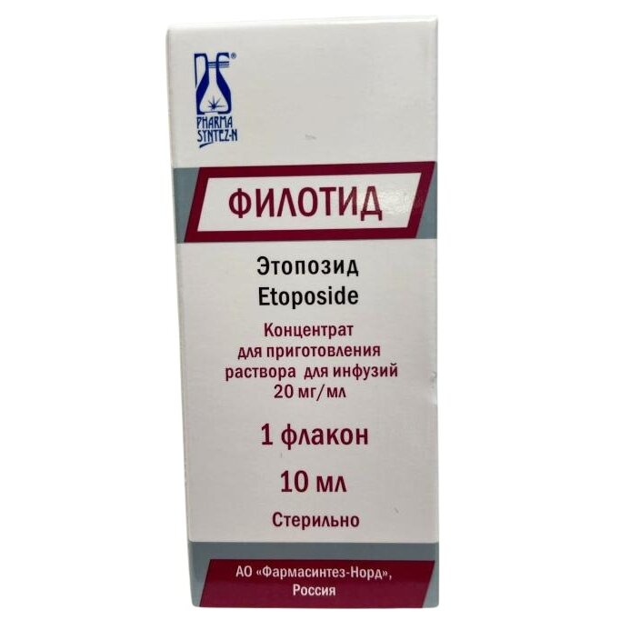Филотид концентрат для приготовления раствора для инфузий 20 мг/мл 10 мл