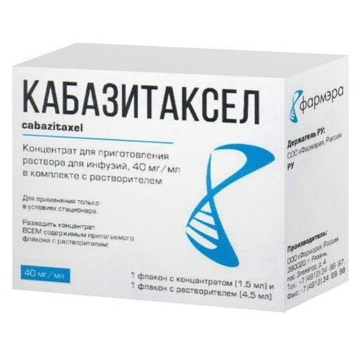 Кабазитаксел концентрат для приготовления раствора для инфузий 40 мг/мл 1,5 мл + Растворитель флакон 4,5 мл