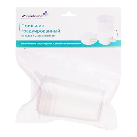 Поильник классик (200 мл градуир. с ручками узкий носик)