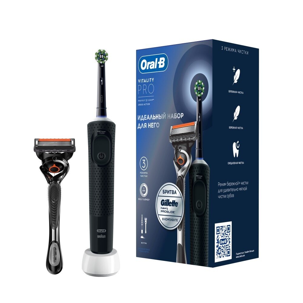Набор Oral-b: щетка зубная электрическая Vitality pro black + Бритвенный станок Gillette Fusion5 ProGlide с 1кассетой