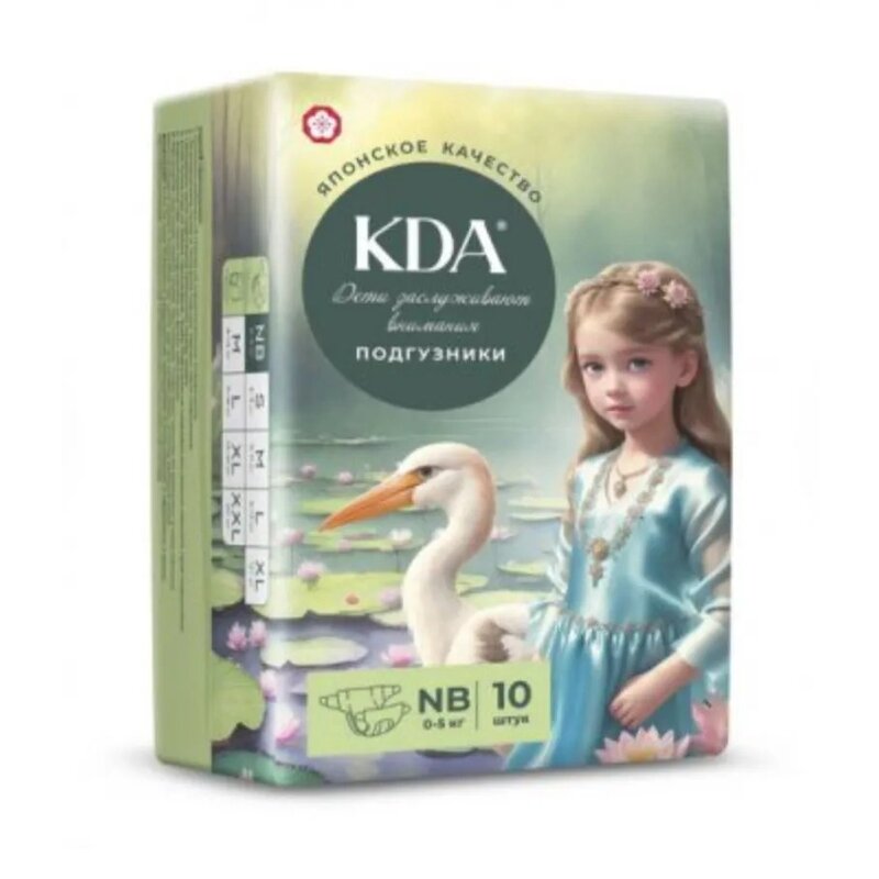 Подгузники детские КДА Кидс NB 0-5 кг 10 шт.