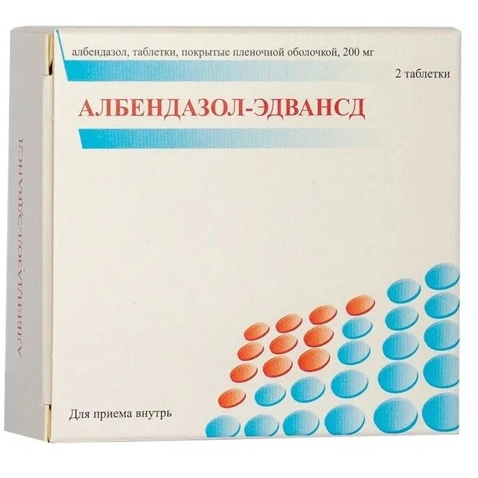 Албендазол-Эдвансд таблетки 200 мг 2 шт.