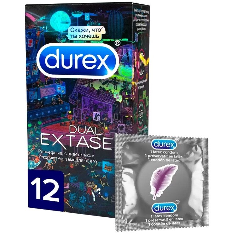 Презервативы Дюрекс (Durex) Extase 12 шт.