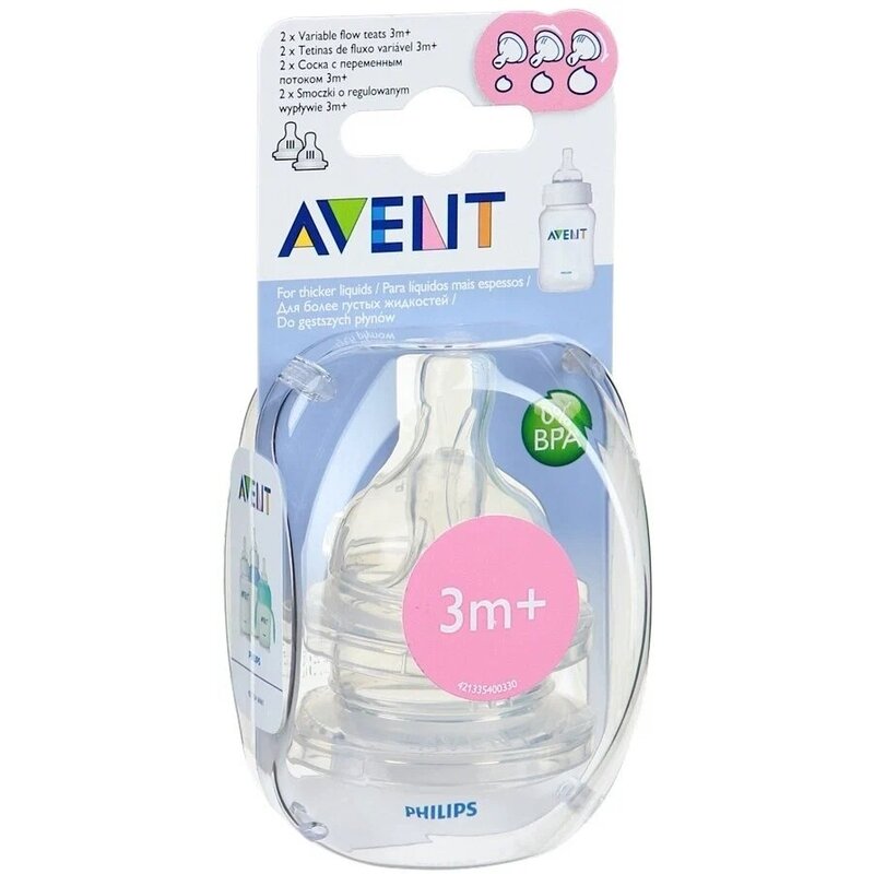 Соска силиконовая Avent Natural переменный поток с 3 мес. арт.80520 SCF655/27 2 шт.