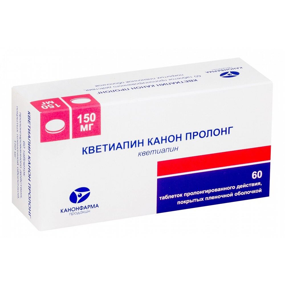 Кветиапин Канон Пролонг таблетки пролонгированного действия 150 мг 60 шт.