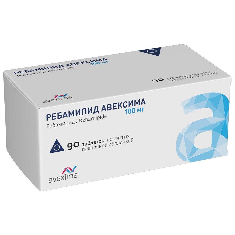 Ребамипид Авексима таблетки 100 мг 90 шт