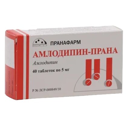 Амлодипин-Прана таблетки 5 мг 40 шт.