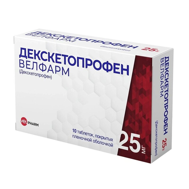 Декскетопрофен Велфарм таблетки 25 мг 10 шт., цены от 80 ₽ в аптеках .