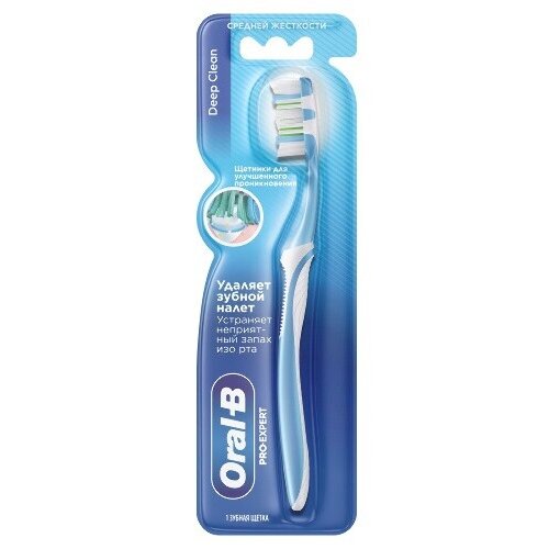 Зубная щетка Oral-B Pro-Expert Экстра Чистка средней жесткости