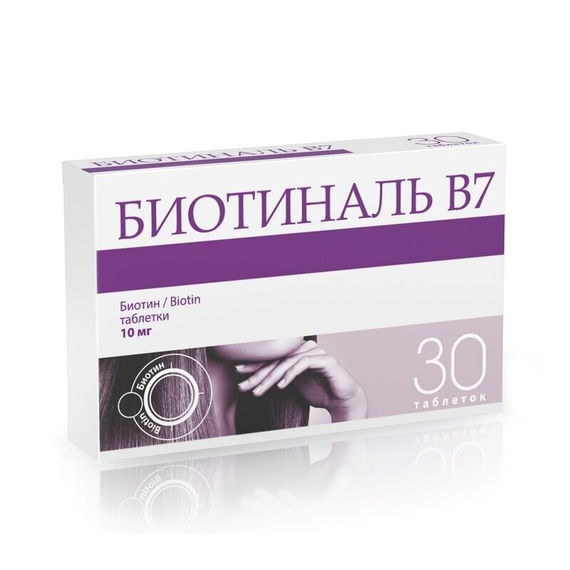 Биотиналь B7 таблетки 10 мг 30 шт.