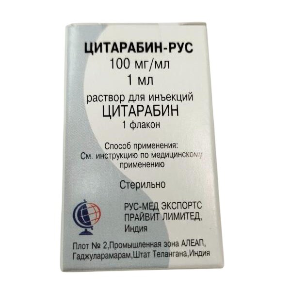 Цитарабин-Рус раствор для инъекций 100 мг/мл 1 мл