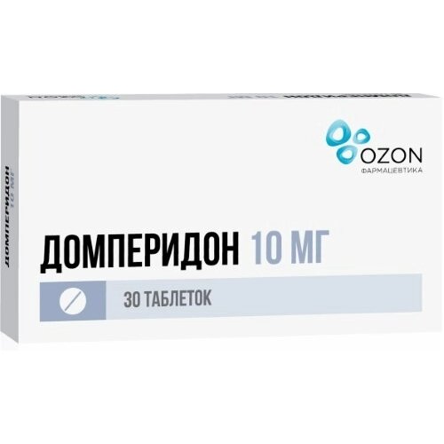 Домперидон таблетки 10 мг 30 шт.