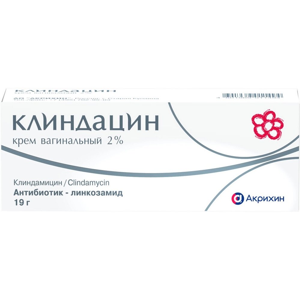 Клиндацин 2% крем вагинальный 19 г + аппликатор 3 шт.