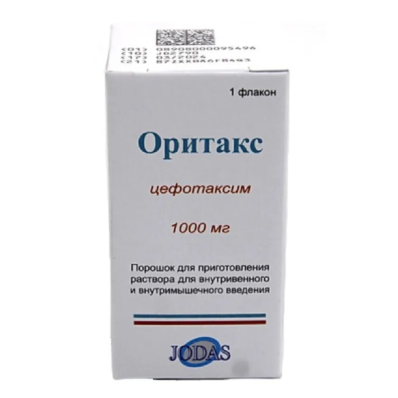 Оритакс порошок для приготовления раствора для внутривенного и внутримышечного введения 1 г 1 шт.