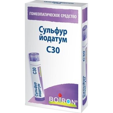 Сульфур йодатум С30 гранулы гомеопатические 4 г
