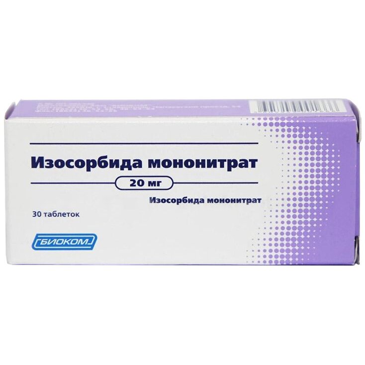 Изосорбида мононитрат таблетки 20 мг 30 шт.