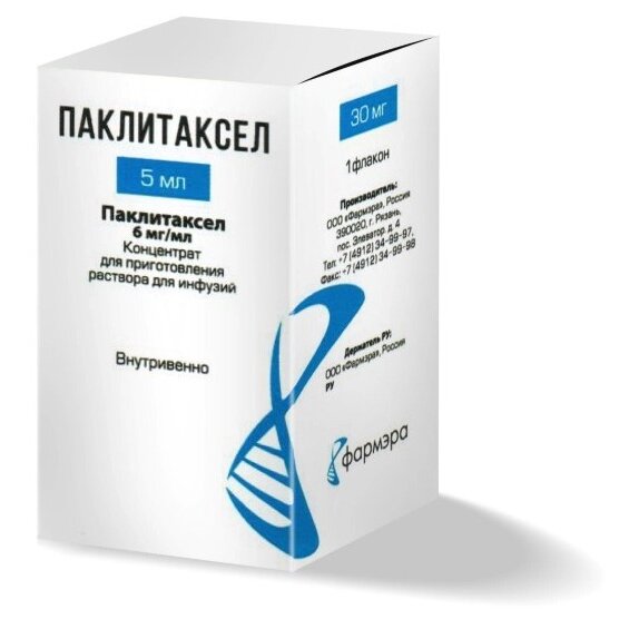 Паклитаксел концентрат для приготовления раствора для инфузий флакон 6 мг/мл 5 мл