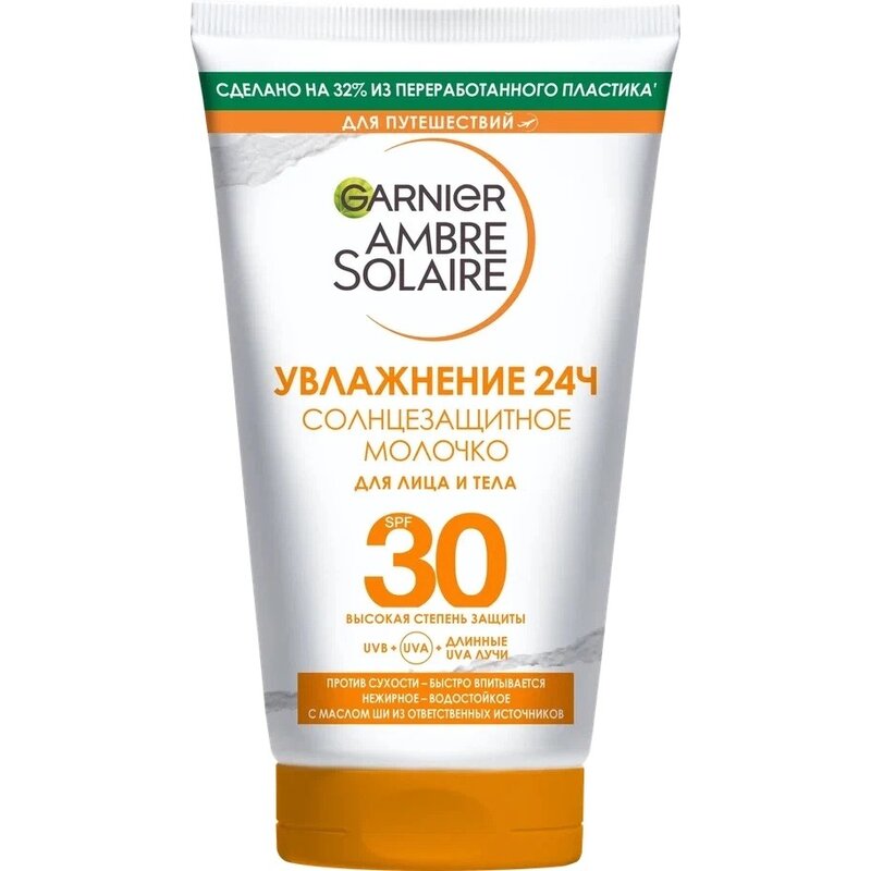 Молочко для лица и тела солнцезащитное Garnier Ambre Solaire SPF30 50 мл