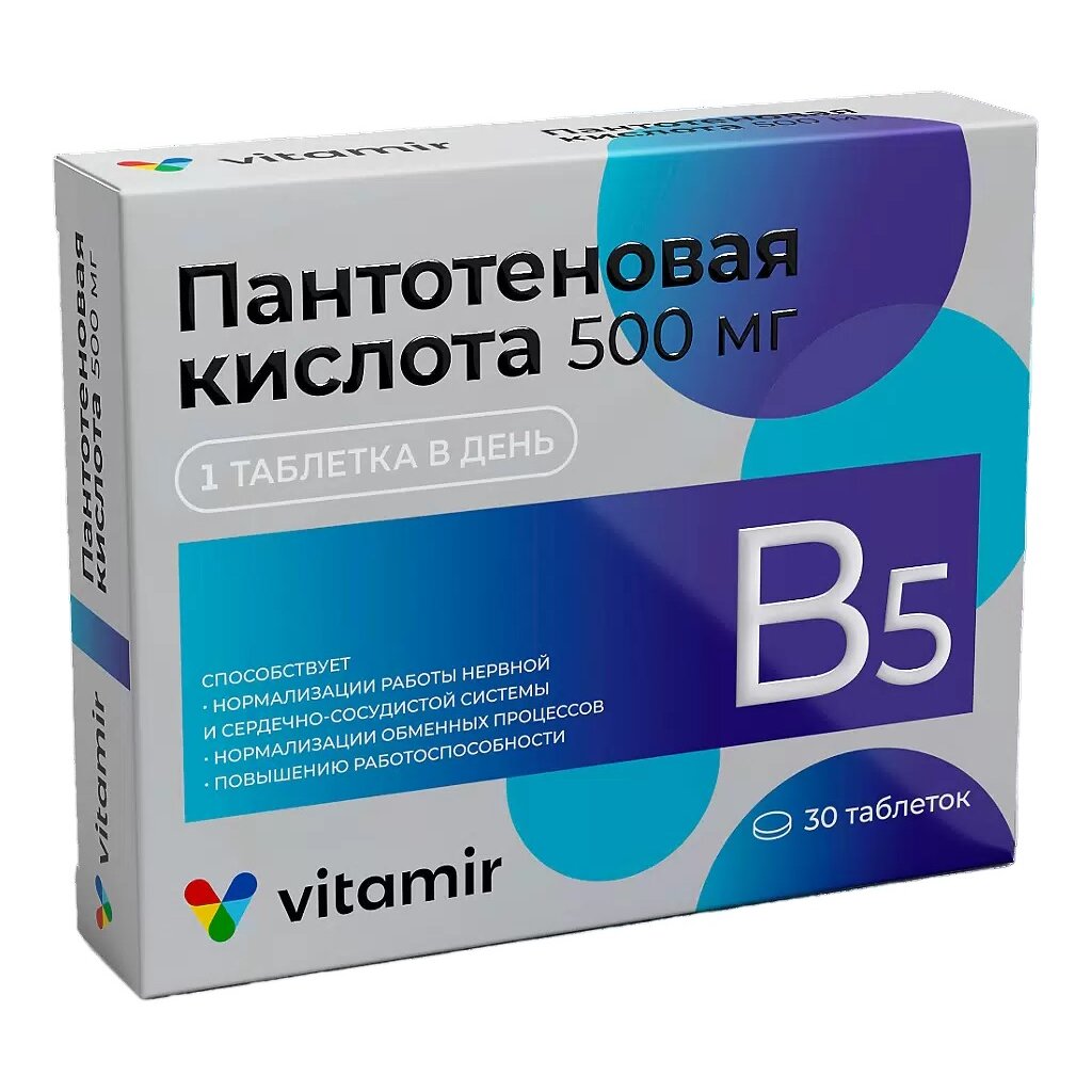 Пантотеновая кислота Витамин В5 Витамир таблетки 500 мг 30 шт.