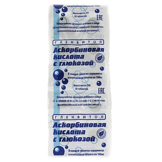 Аскорбиновая кислота Гленвитол с глюкозой таблетки 100 мг 10 шт.