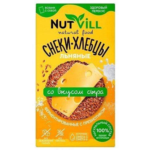 Снеки-хлебцы NutVill со вкусом сыра 70 г