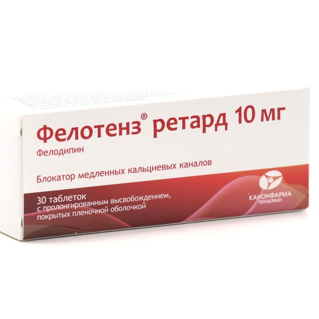 Фелотенз Ретард таблетки пролонгированного действия 10 мг 30 шт.