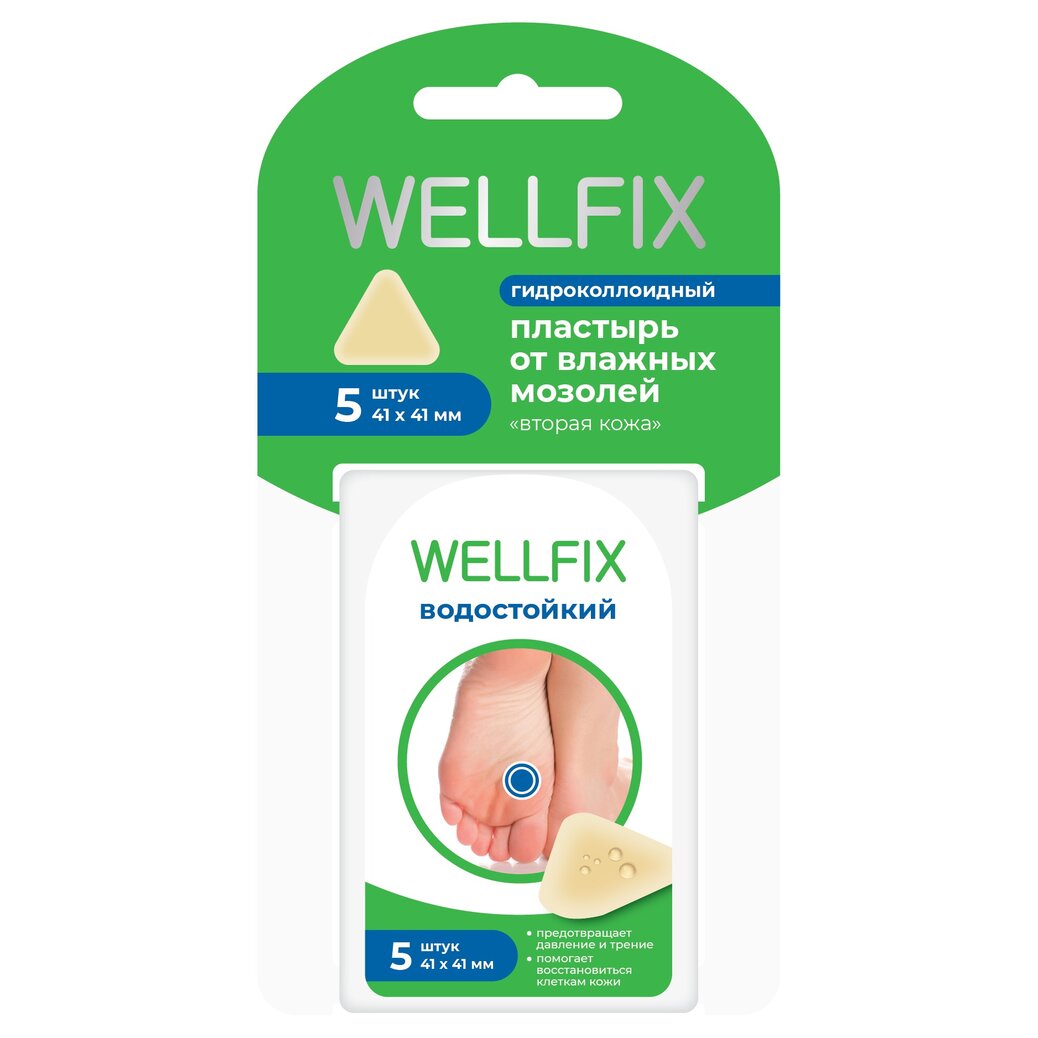 Пластырь противомозольный гидроколлоидный Wellfix от влажных мозолей треугольный 41 х 41 мм 5 шт.