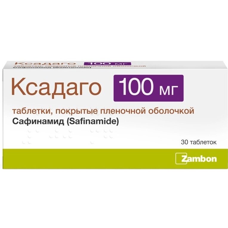 Ксадаго таблетки 100 мг 30 шт.