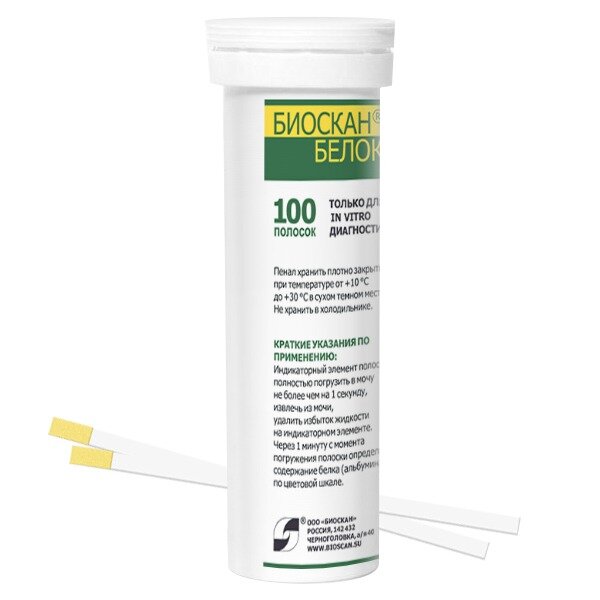 Полоски Биоскан-Белок индикаторные для качественного/полуколичественного определения белка в моче 100 шт.