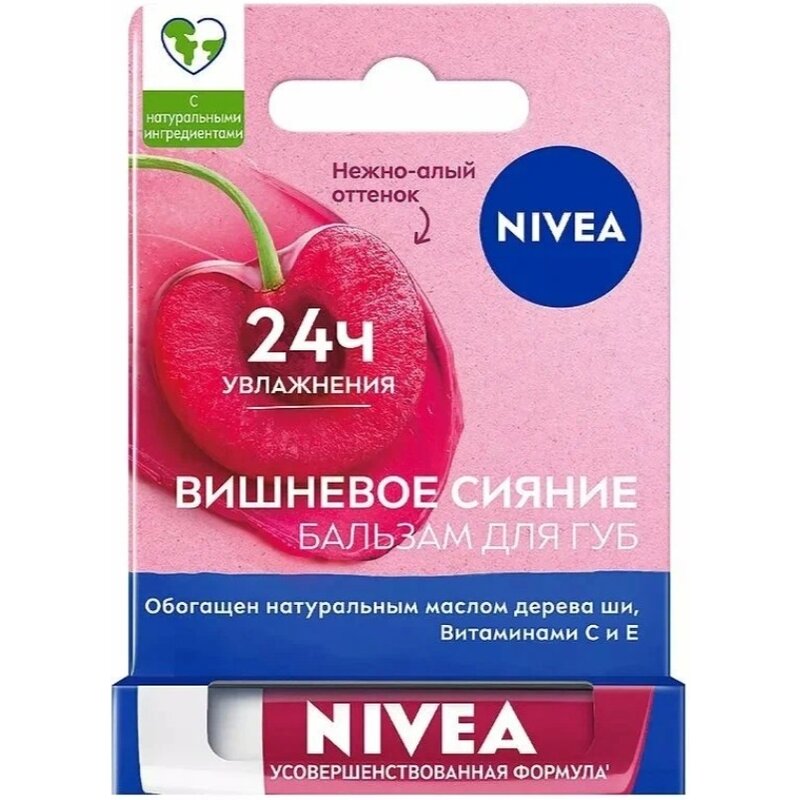 Nivea Бальзам для губ Вишневое сияние 4,8 г 1 шт.