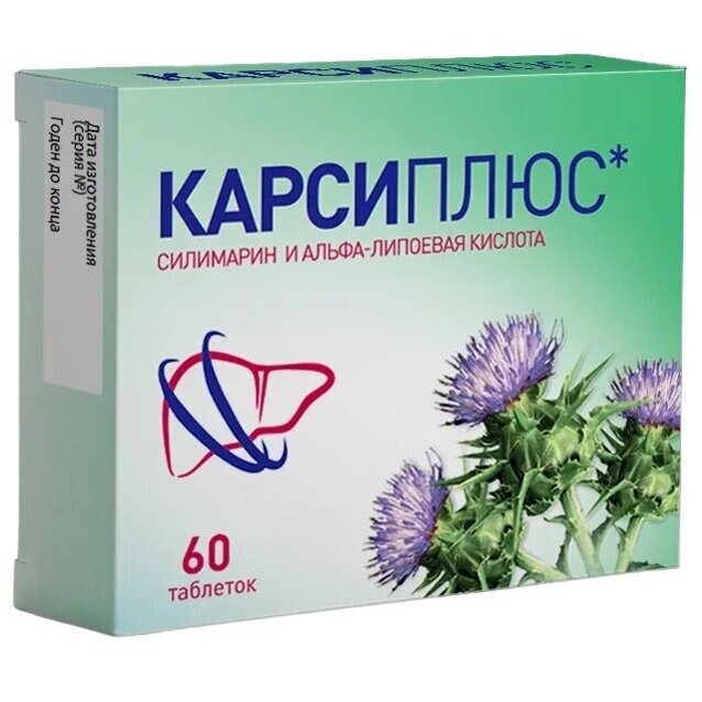Гепо комплекс (КарсиПлюс) таблетки 60 шт.