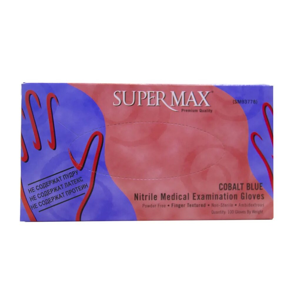 Перчатки Supermax смотровые н/стер. нитриловые текстурированные фиолетовые размер m 50 пар