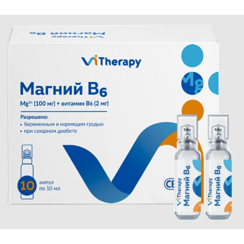 Vitherapy Магний b6 раствор для внутреннего приема 10 мл ампулы 10 шт.
