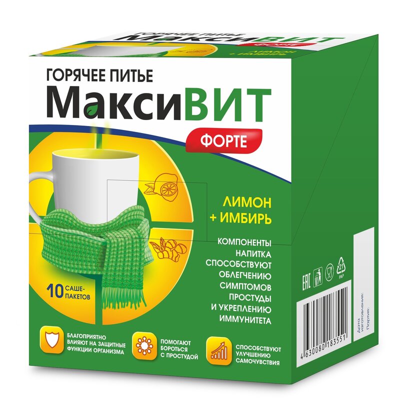 Горячее питье Максивит Форте лимон + имбирь порошок 16 г 10 шт.