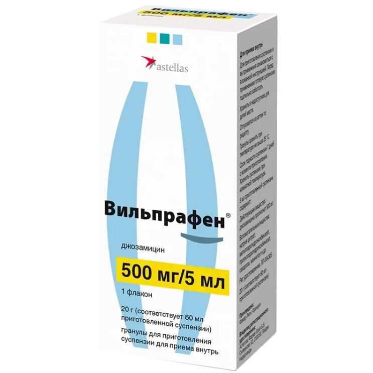 Вильпрафен гранулы 500 мг/5 мл флакон 20 г