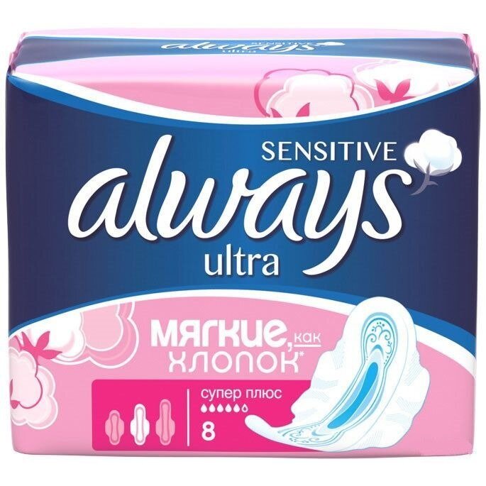 Прокладки Always Sensitive Ultra Super Plus Single 8 шт.