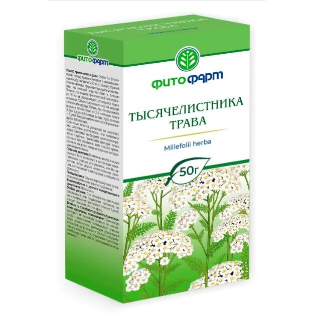 Тысячелистник трава 50 г